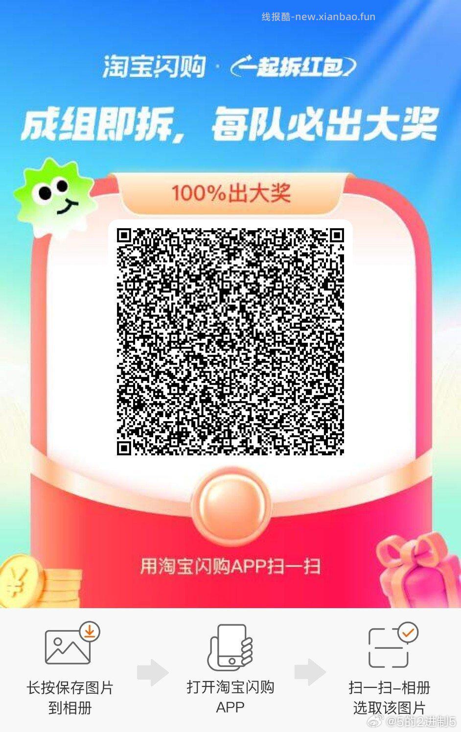 金典试试 - 线报酷