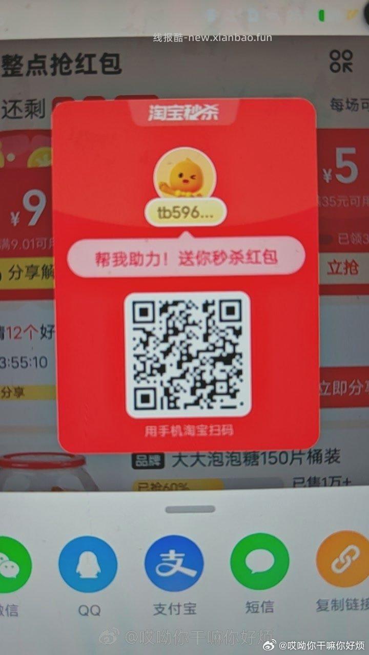 搜 vivox300系列 有反馈0.01实w - 线报酷