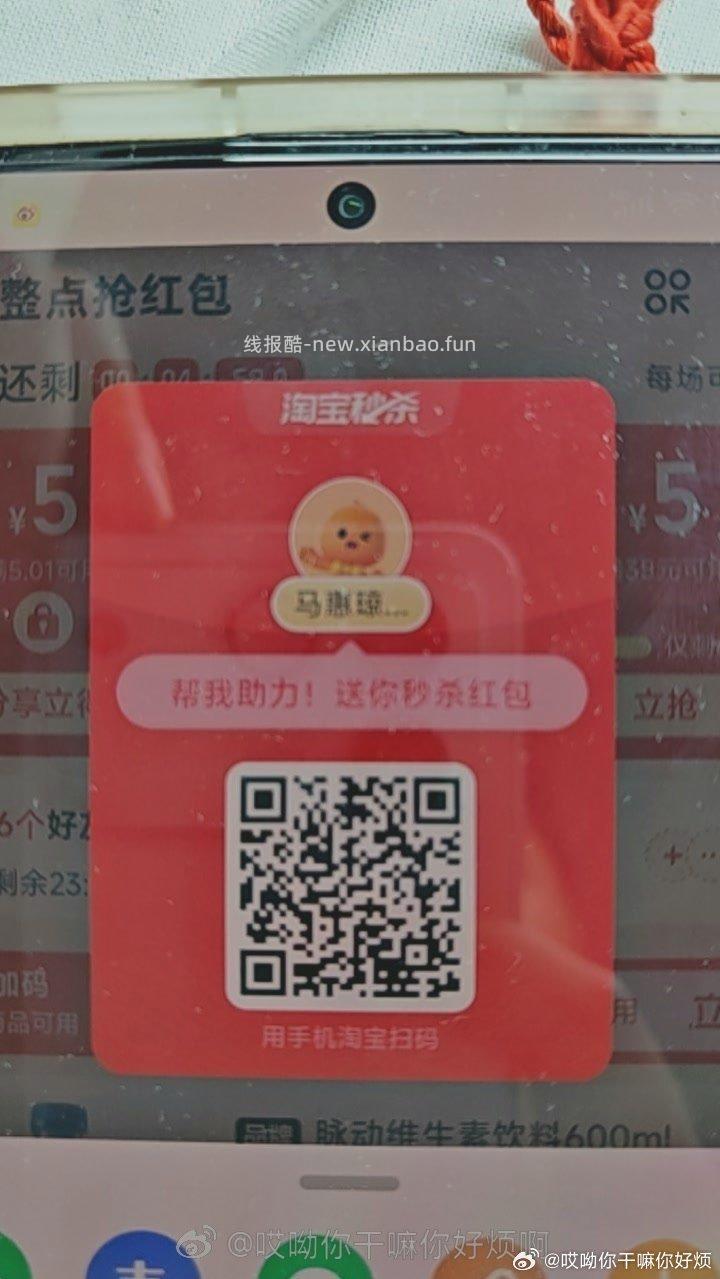 当地的可去 或自己看看挂🐟 公众号 中山发布 关注回复 三连胜 - 线报酷