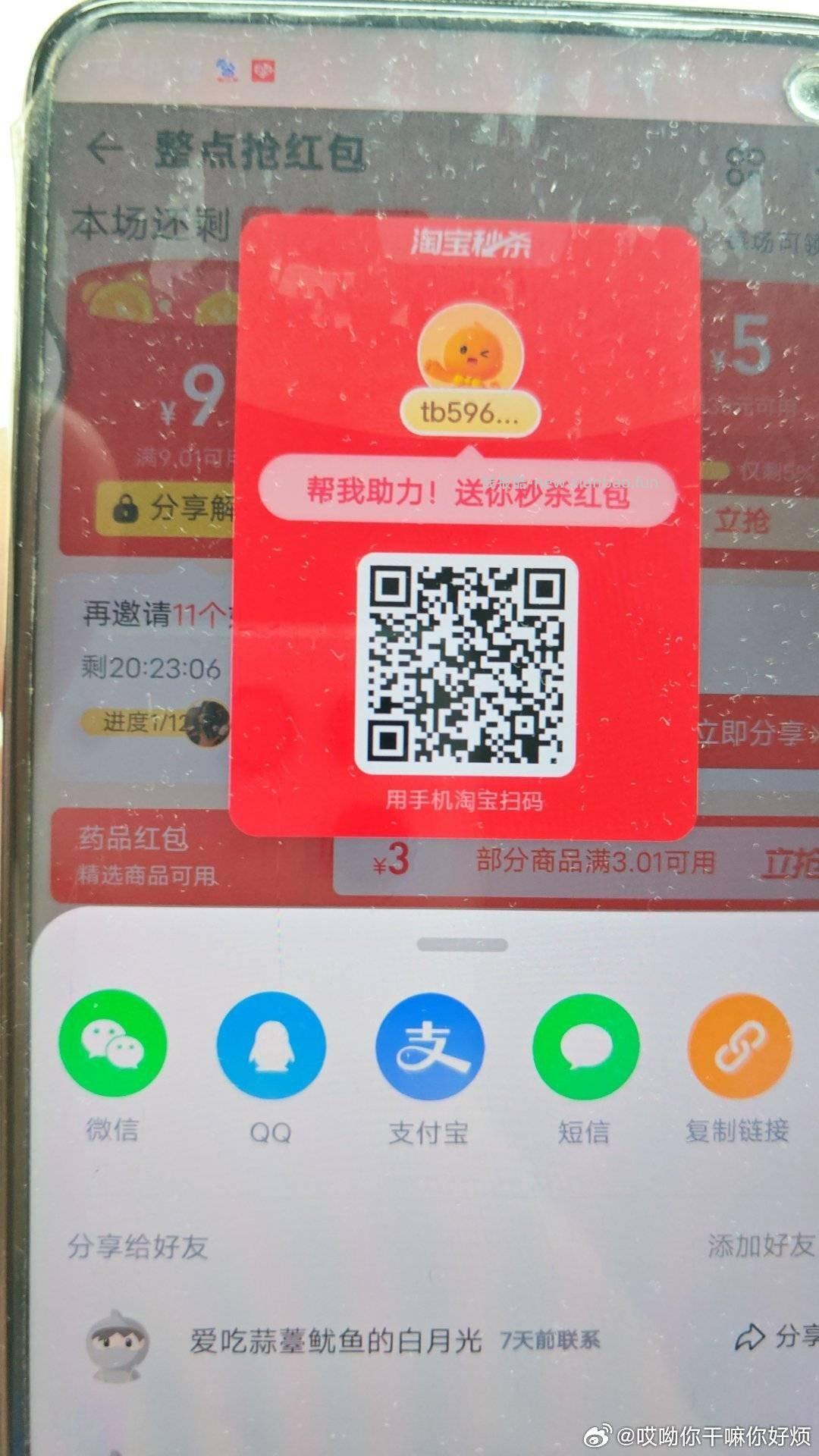 湖南农.行 看图领10代金卷 自测 湖南农.行vx还歀 有3000-8 - 线报酷