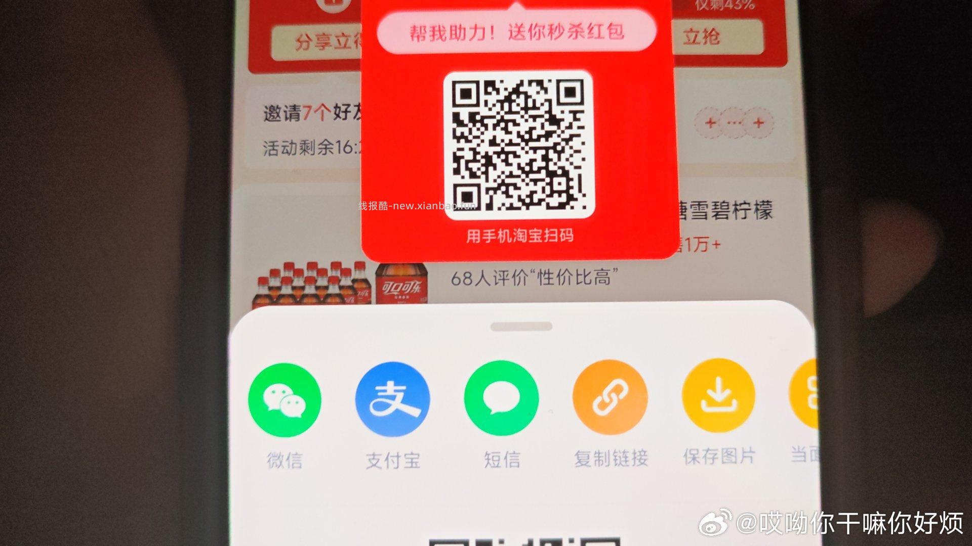 扫 啦1个小号去抽 有反馈中实wu - 线报酷