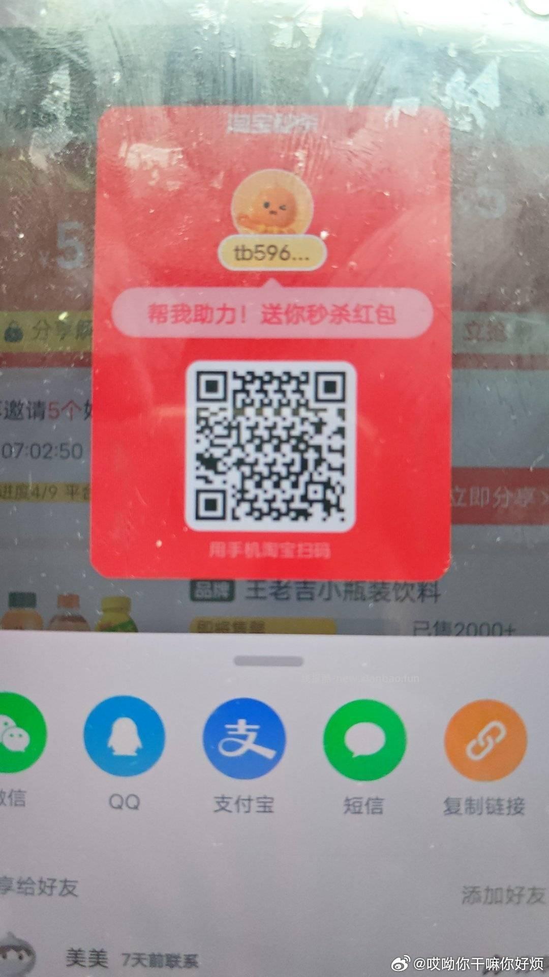 有反馈网易云月卡 不bi中哈 高de地图APP底部 打车 ->福.利中心 - 线报酷