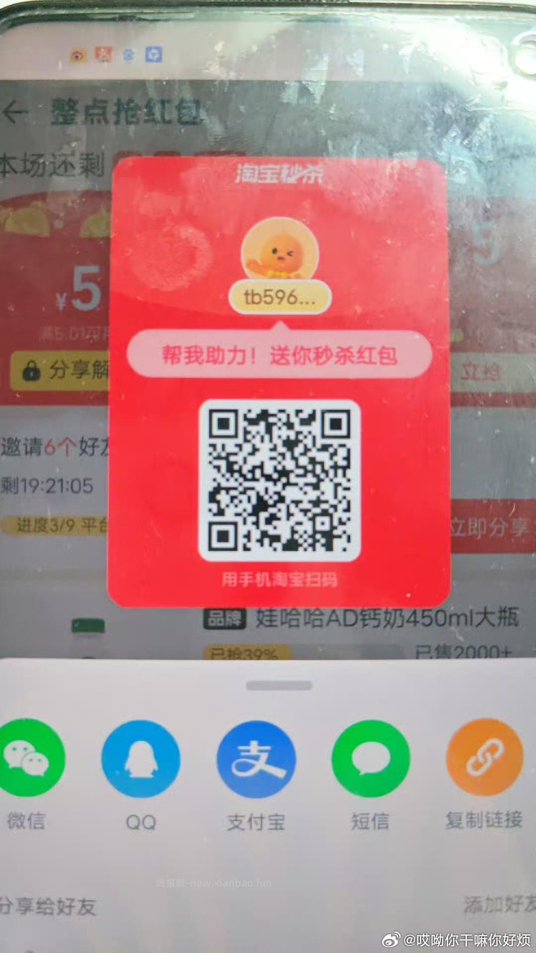 楼上京东先忽略吧 好像要消.费才能抽 京东plus卷领取防身 8号可用 - 线报酷