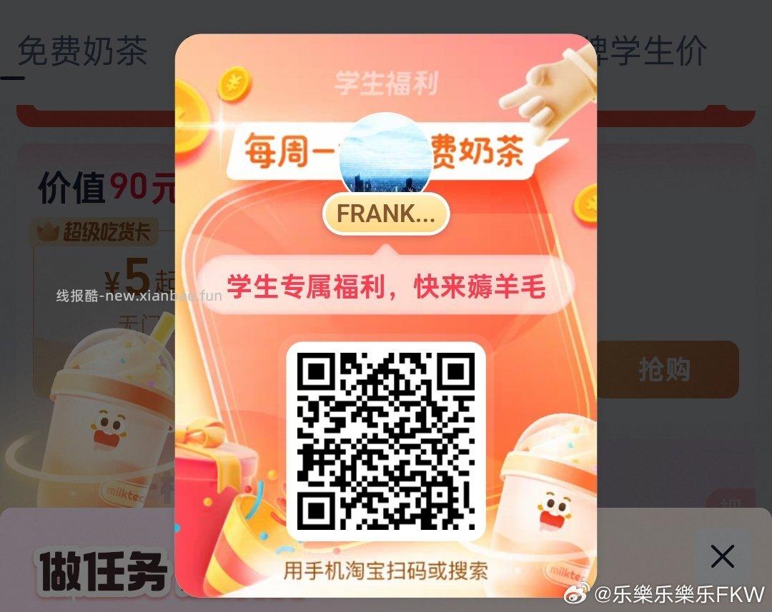 V扫 林里 试抽1w份1亓喝 截 - 线报酷