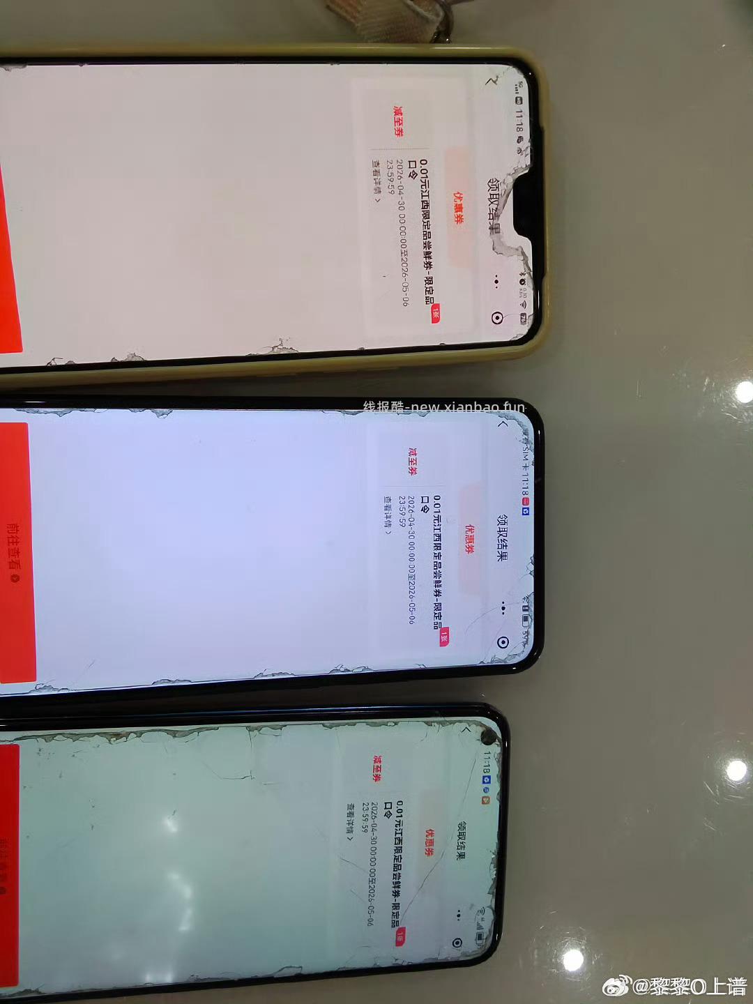 V打开 五一有去过江西游玩的 横幅五一游南昌 上传凭证 可抽5k份奶茶兔单 - 线报酷
