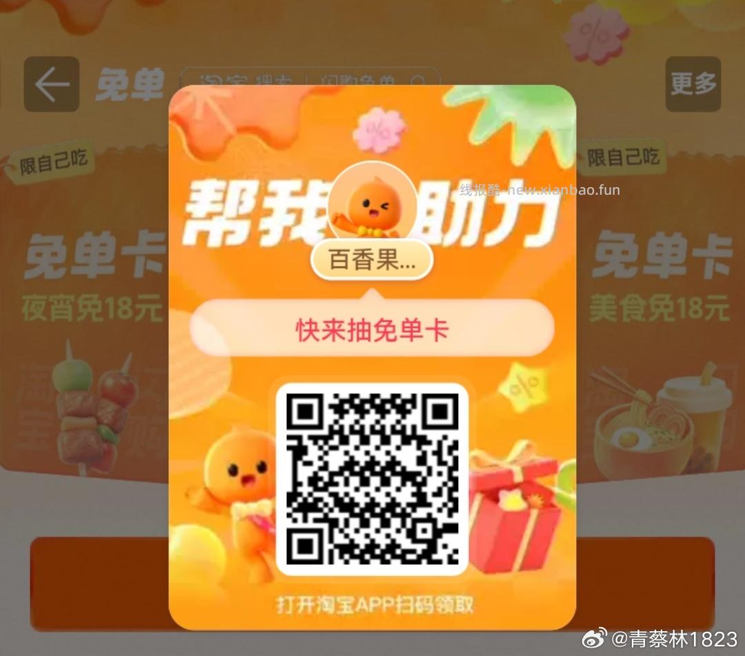 美团这三个入口都过一下水 美团直接领取60-30外卖卷 1️⃣美团APP搜 - 线报酷