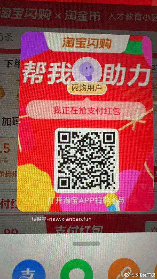 随手试试看 认实wu - 线报酷