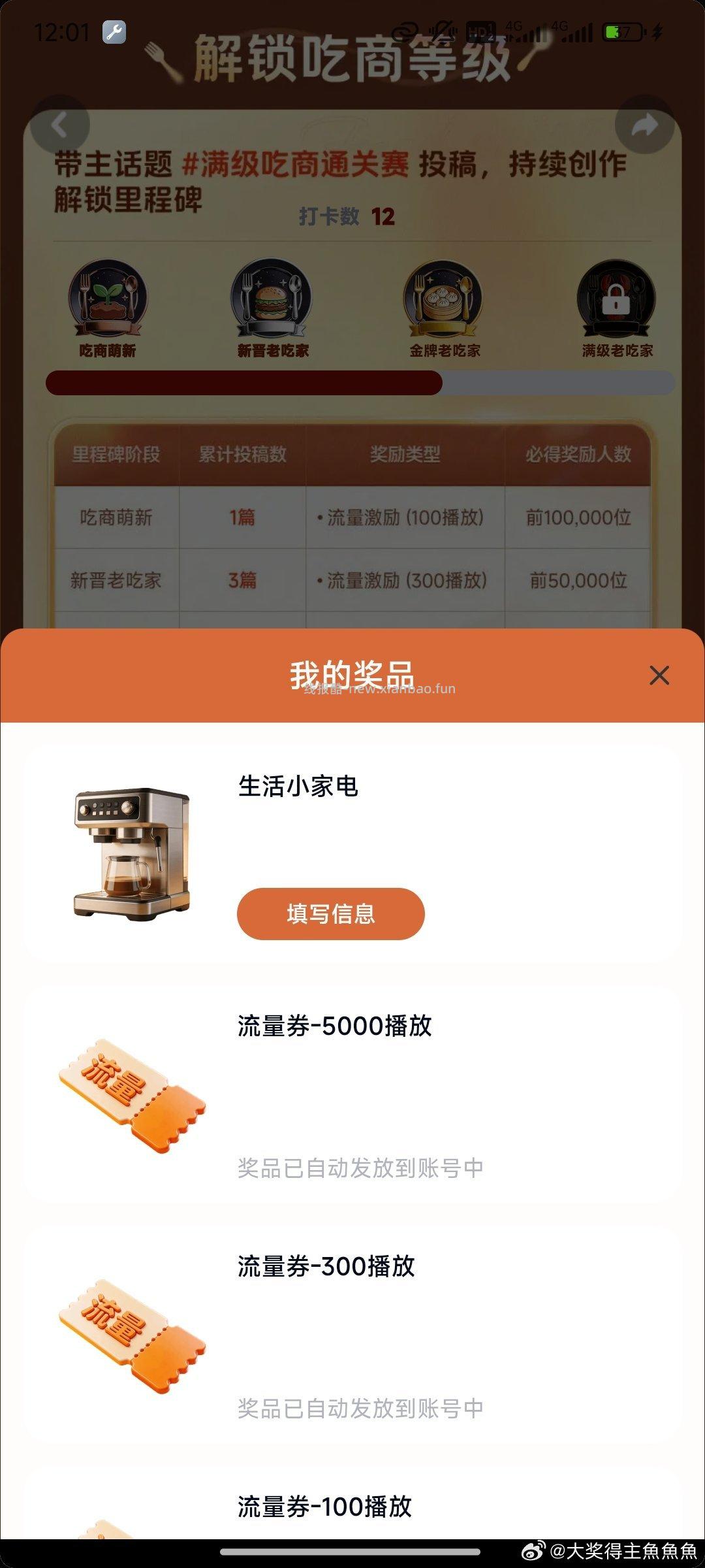 V扫 林里 试抽1w份1亓喝 截 - 线报酷