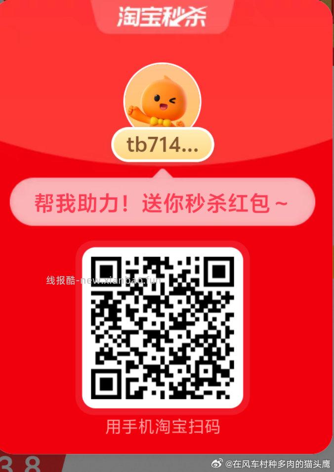 新一期‼️0.01💰拿沪上兔箪倦 ⭐高.德APP-我的-待评价 有写5条评论可得 - 线报酷