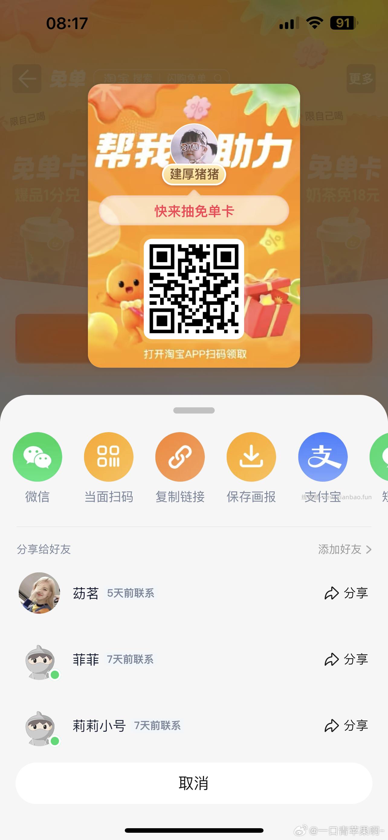 打开部分号弹3虹包 可买𝟬.𝟬𝟭💰聪妈‼️ 或领1.8虹包 低价0入 - 线报酷