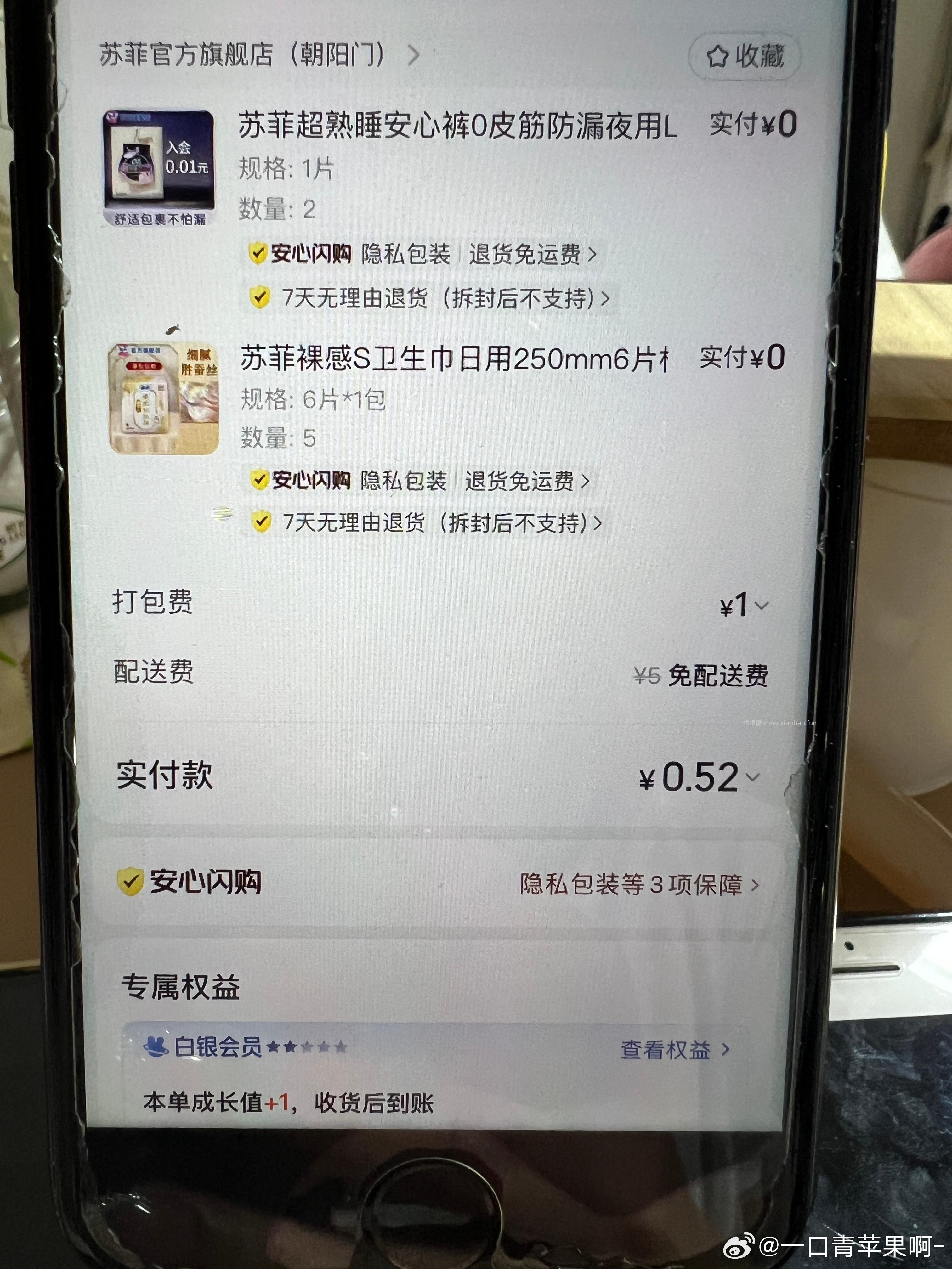 招.行搜 月月支.付抽锦鲤 先去报名 有两场可抽立减jin 都是20号截 - 线报酷