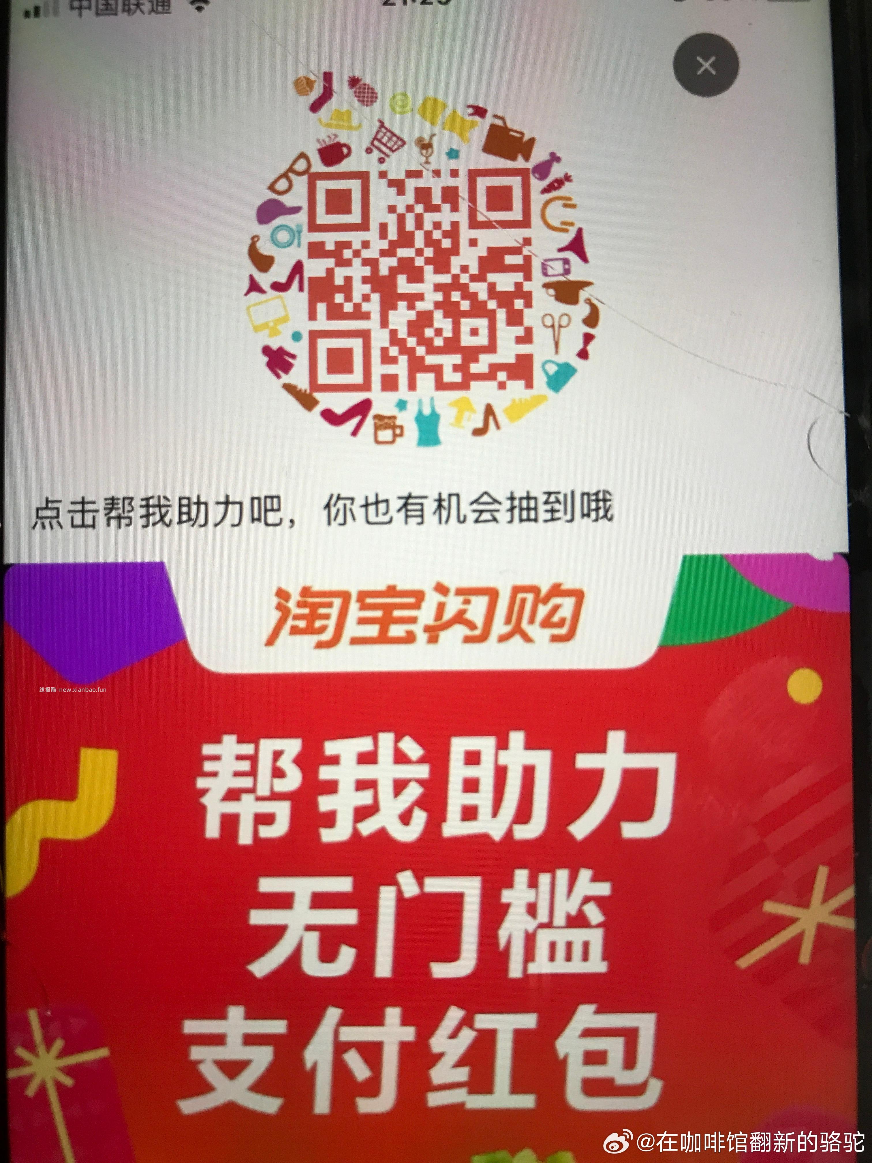 zfb搜 游戏中心 去玩小游xi去🉐礼券 5.6截 后天结束 - 线报酷