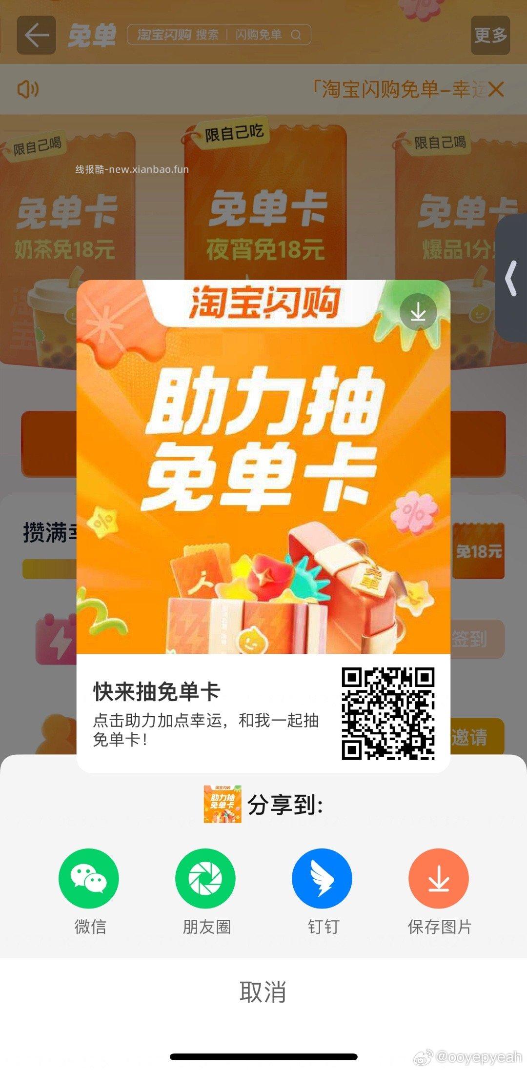 非必中哈 抽完吧 - 线报酷