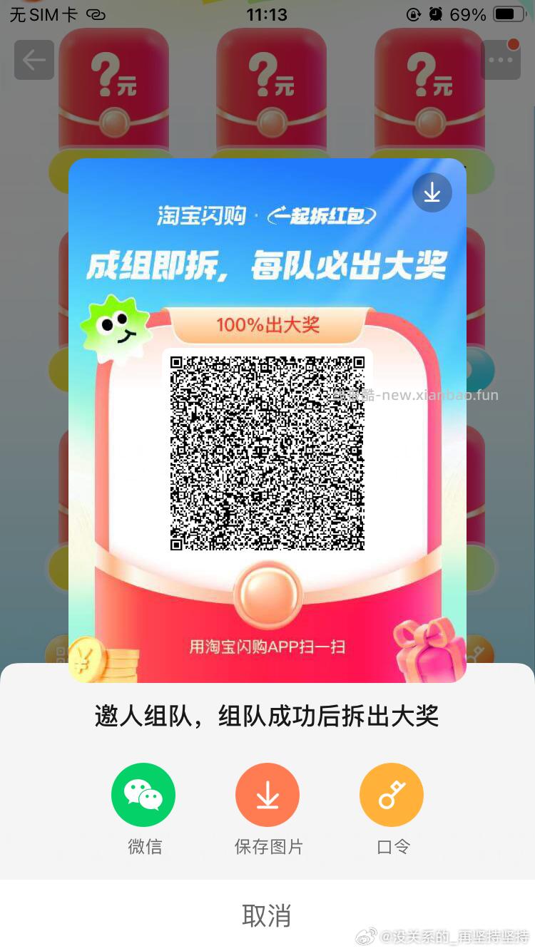 工行 试试立jj - 线报酷