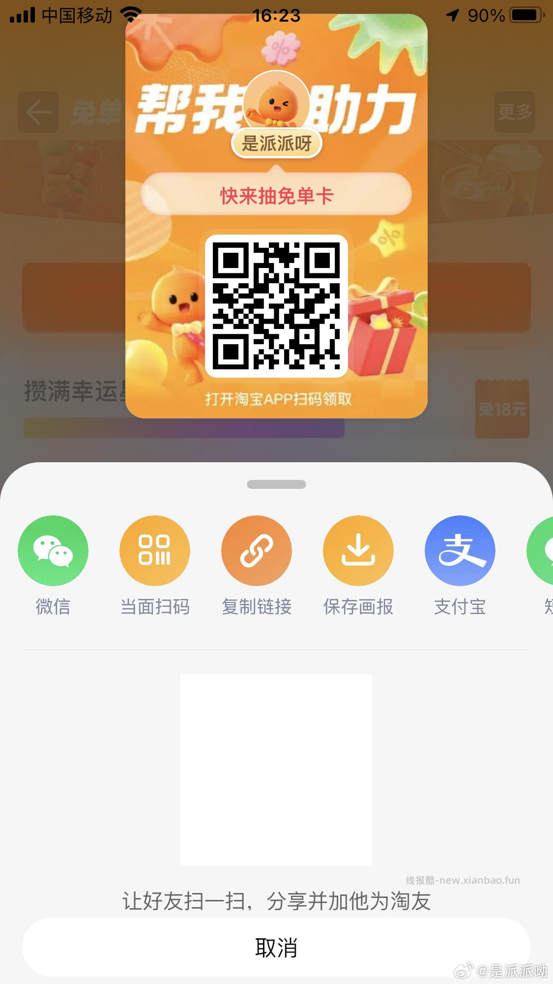 CoCo 剪刀石头布 抽1w份果奶兔单卷 - 线报酷