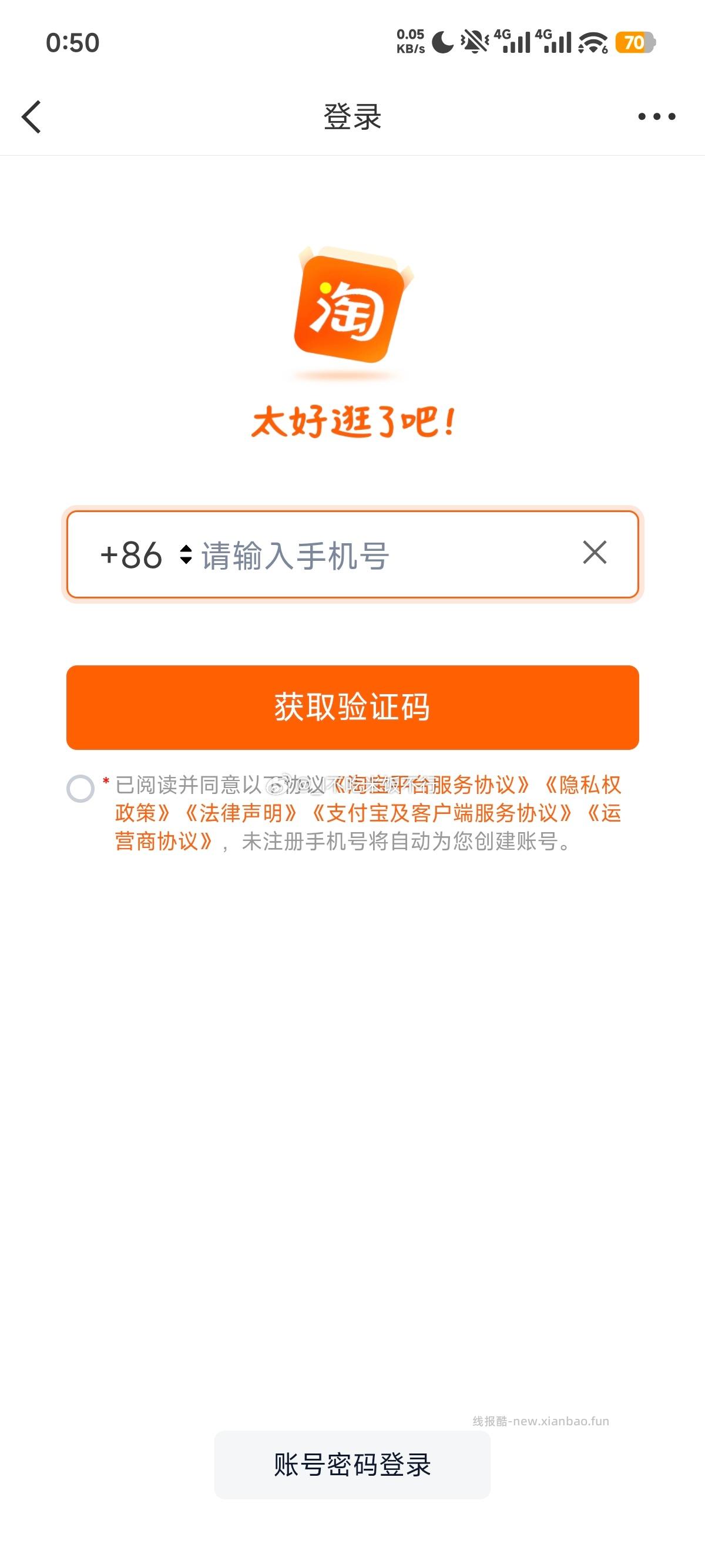 闲聊问答求推荐求zhu来这里 禁恋爱纠纷和线上问诊 2026.4.22号 - 线报酷