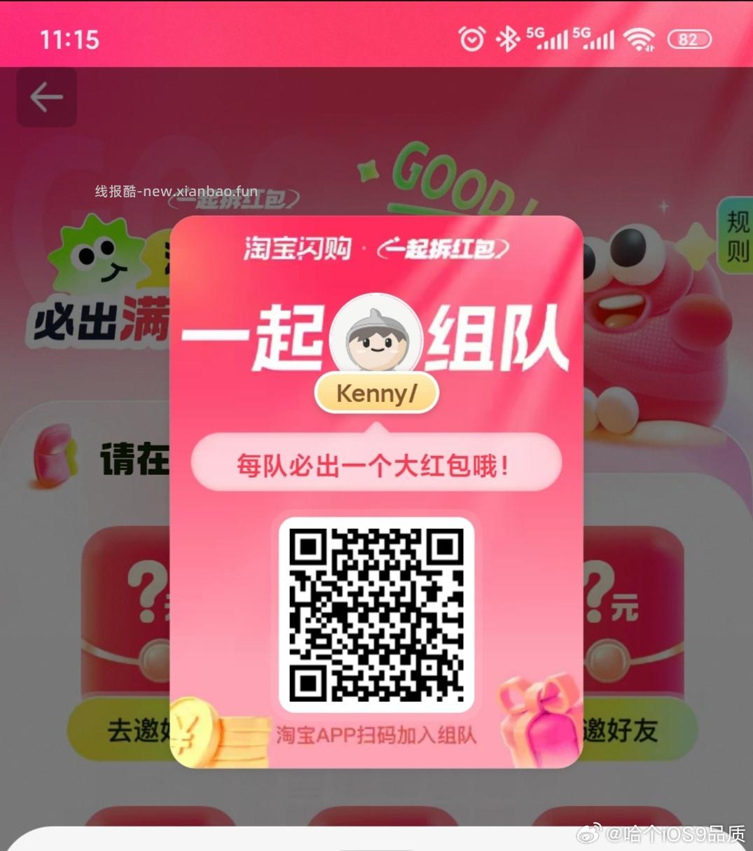 现在去 移动新一期 记得拉满 移动αpp给灵犀AI助手 发送 灵犀周五送福利 - 线报酷