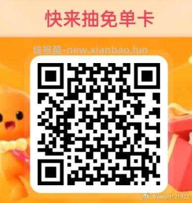 麦当劳爆脆星星堡单人餐四件套 21元，肯德基五一大口吃堡五件套 20元 - 线报酷
