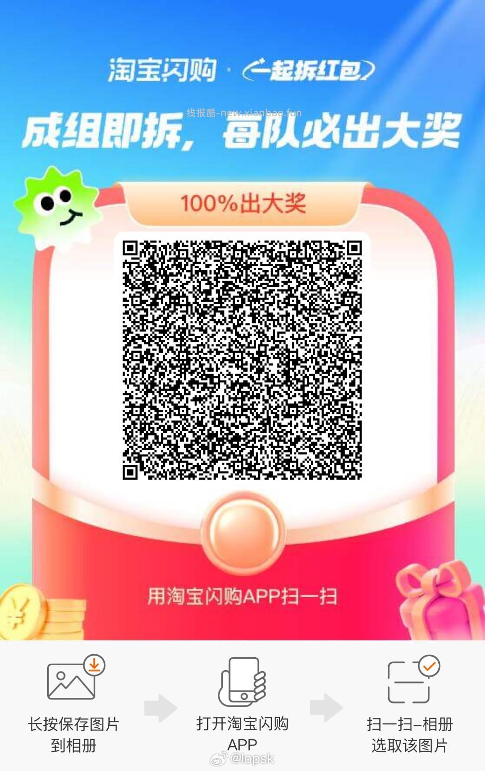 肯德基若没有38-18 试试第三个膨胀大概率都有 而且38-19使用范围很广 - 线报酷