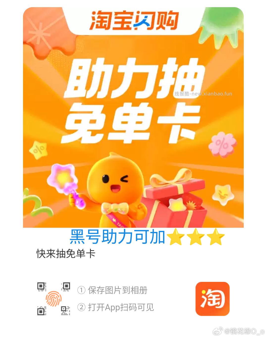 上海 建`行生活app 如图去抽ljj 最低1.88 - 线报酷