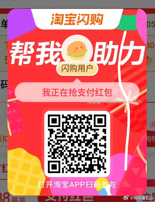 美团搜 唐国强 有反馈小食 随手过下 概lv较低 - 线报酷