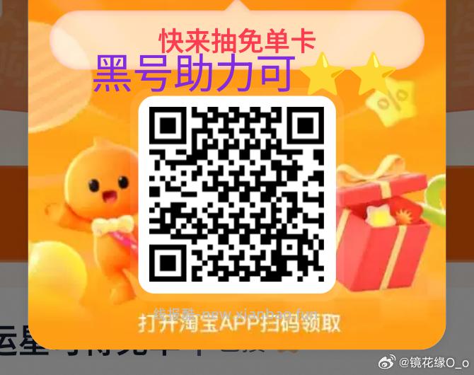 沪上阿姨 ⏰7点 9点 抢0.01抢咖啡倦 合计1万张 - 线报酷