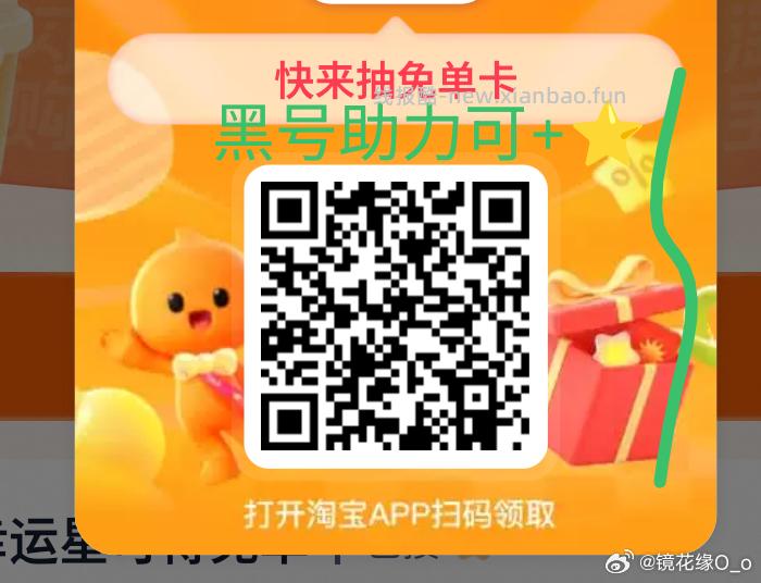 今天第二天 符合记得去打咔 小米应用商店app-如图横幅 需累计打卡10天 - 线报酷