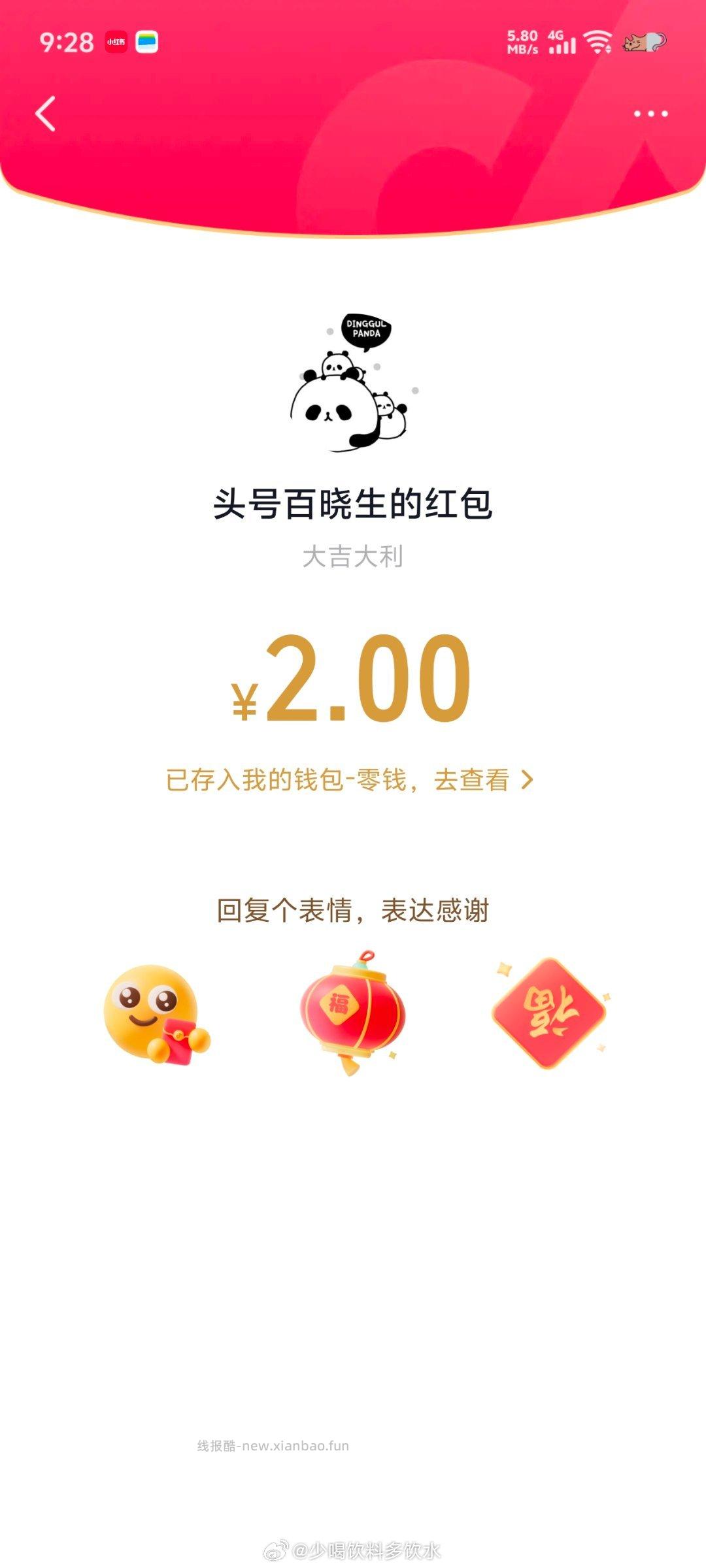楼上UC没横幅的 搜 五一有礼 目前确实有bug 反复刷能刷出来 苹果不行 - 线报酷
