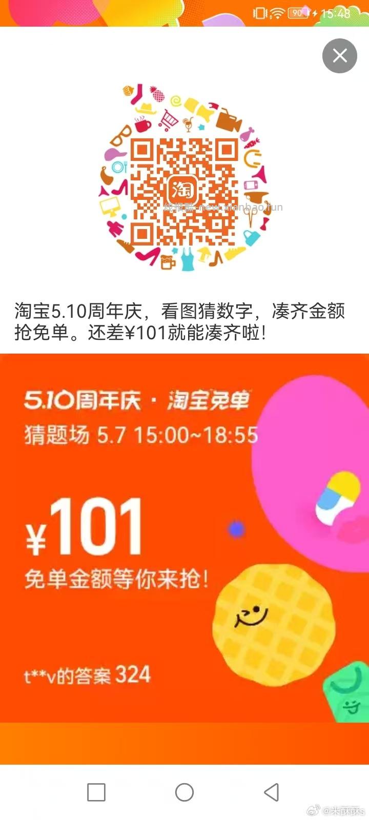 如果化学题 一共7个惰性气体 加起来是324 - 线报酷