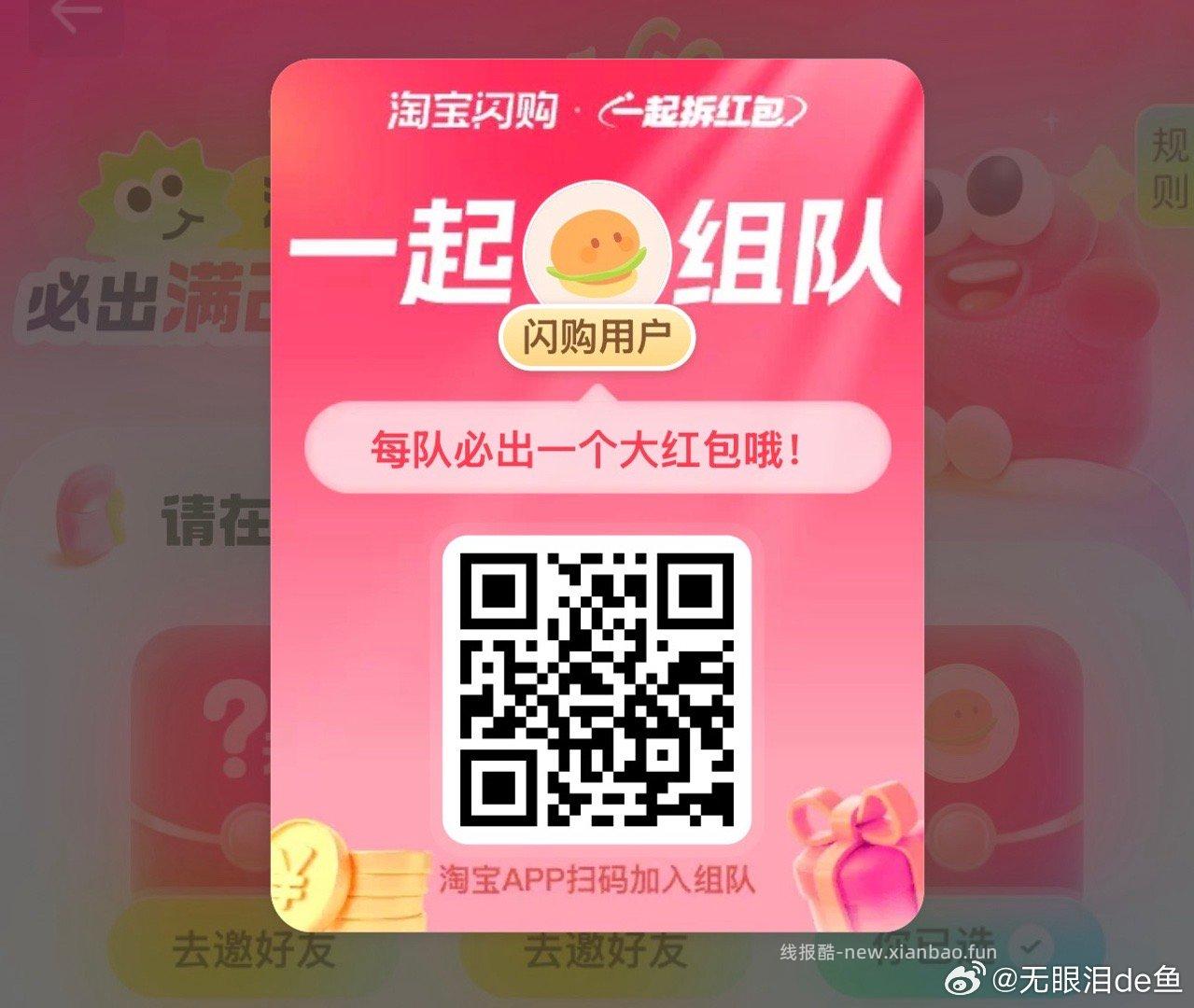 邀请三人入会1000豆 就是10亓 会员中心下拉就看到 - 线报酷