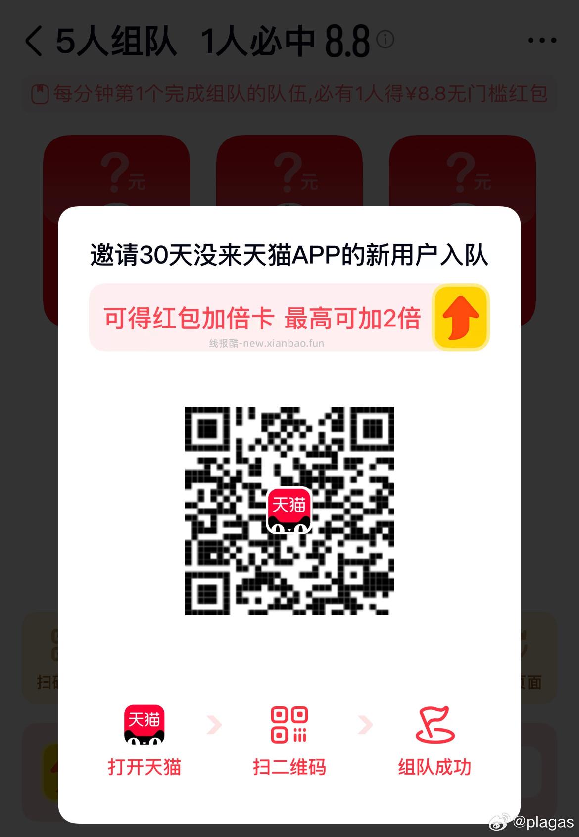 复制去京东抽100-500豆子 12:/ I16P90UjyWu CA1331 - 线报酷