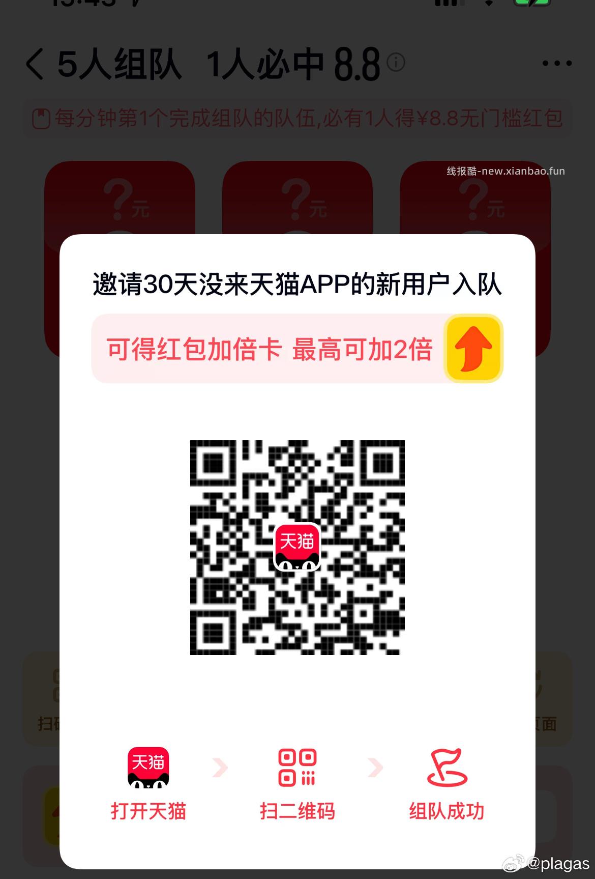 徐闻香水菠萝1.3-2斤 2.9元 - 线报酷