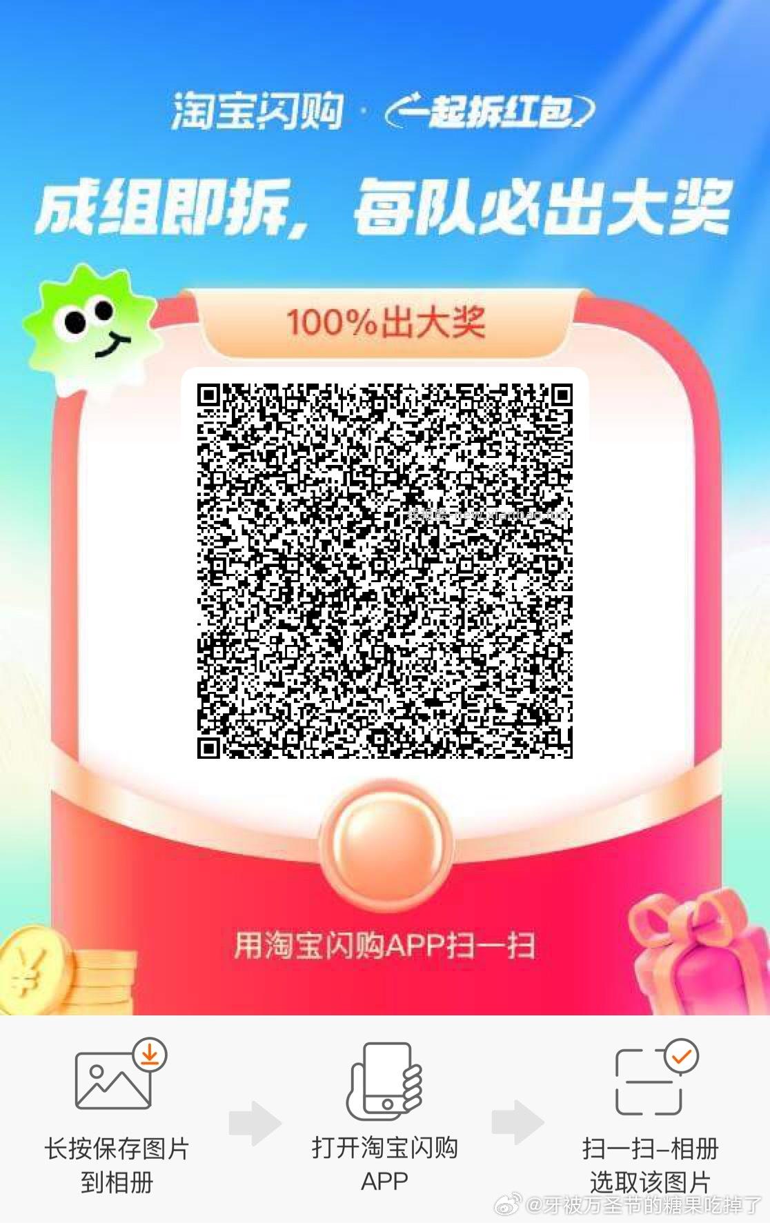 公众号 茉酸奶 回复 一起春游芭 抽500份兔单 5.8⏰11点开 上期也开了 - 线报酷