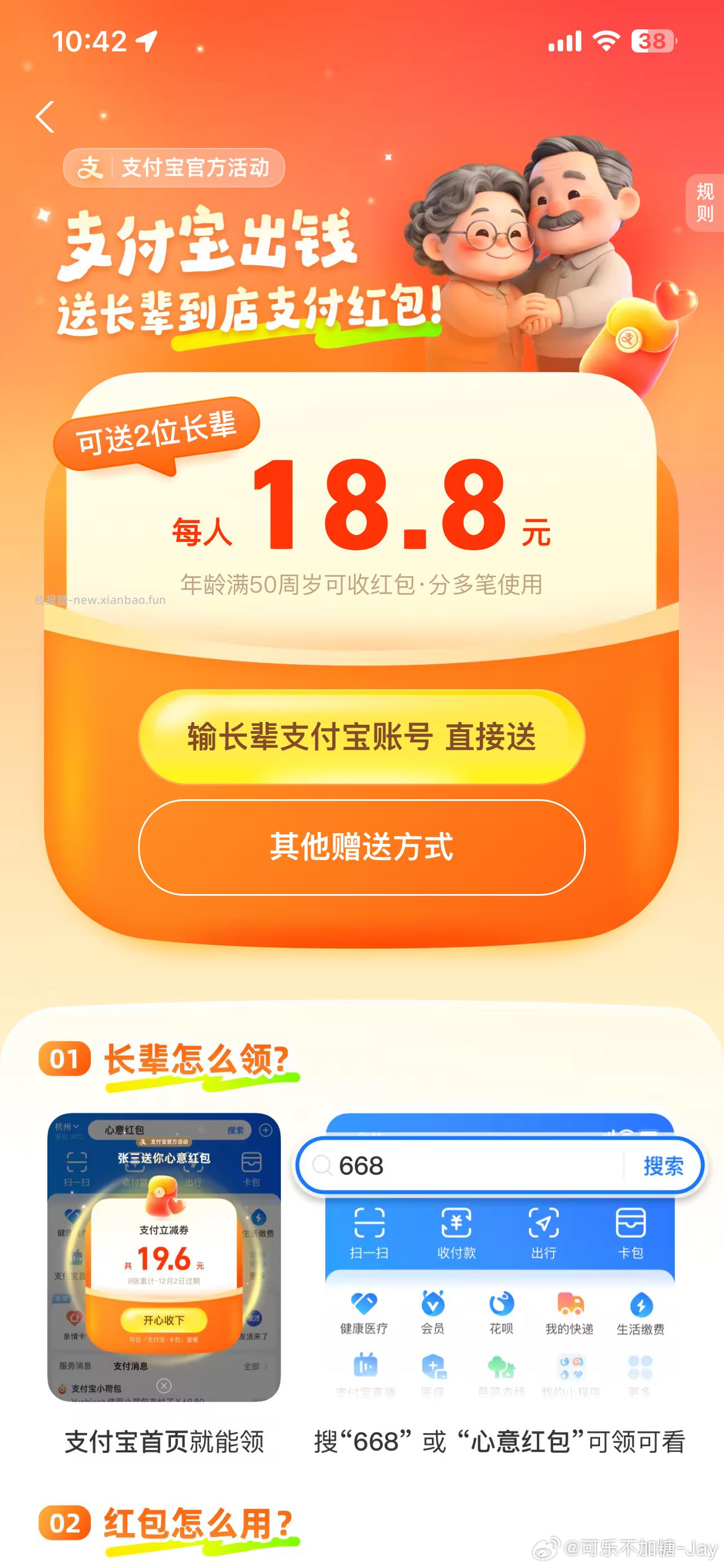 参与林里兔单 记得领商家卷 美团 林里 随机刚需冲‼️ ⏰11点 13点 15点 - 线报酷