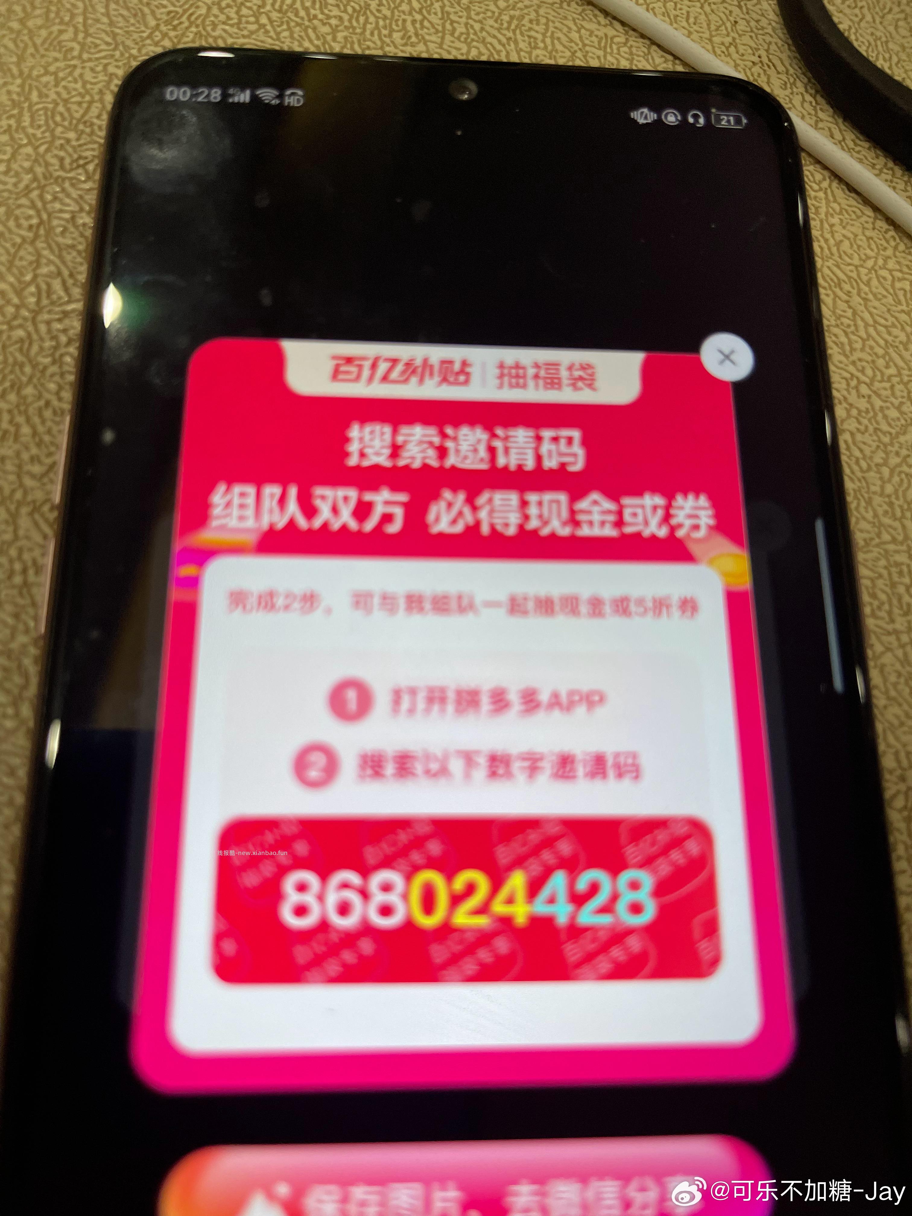 金粉1跟2群跟评论区 一大堆小爱音箱哈 确实大水 有反馈团团15-15 - 线报酷