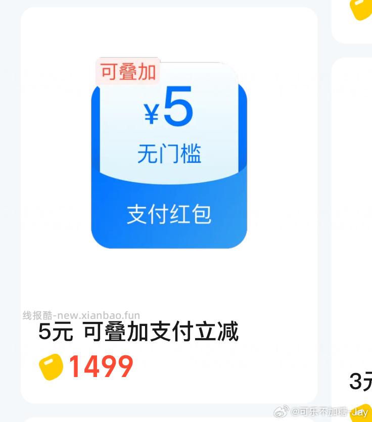 爷爷不泡茶 试试2k张兔箪倦 - 线报酷