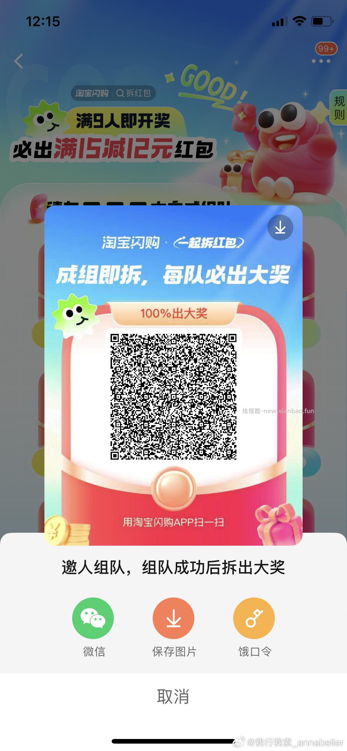 卫龙大礼包360gx2袋 11.5元，卫龙大礼包 5.7元 - 线报酷