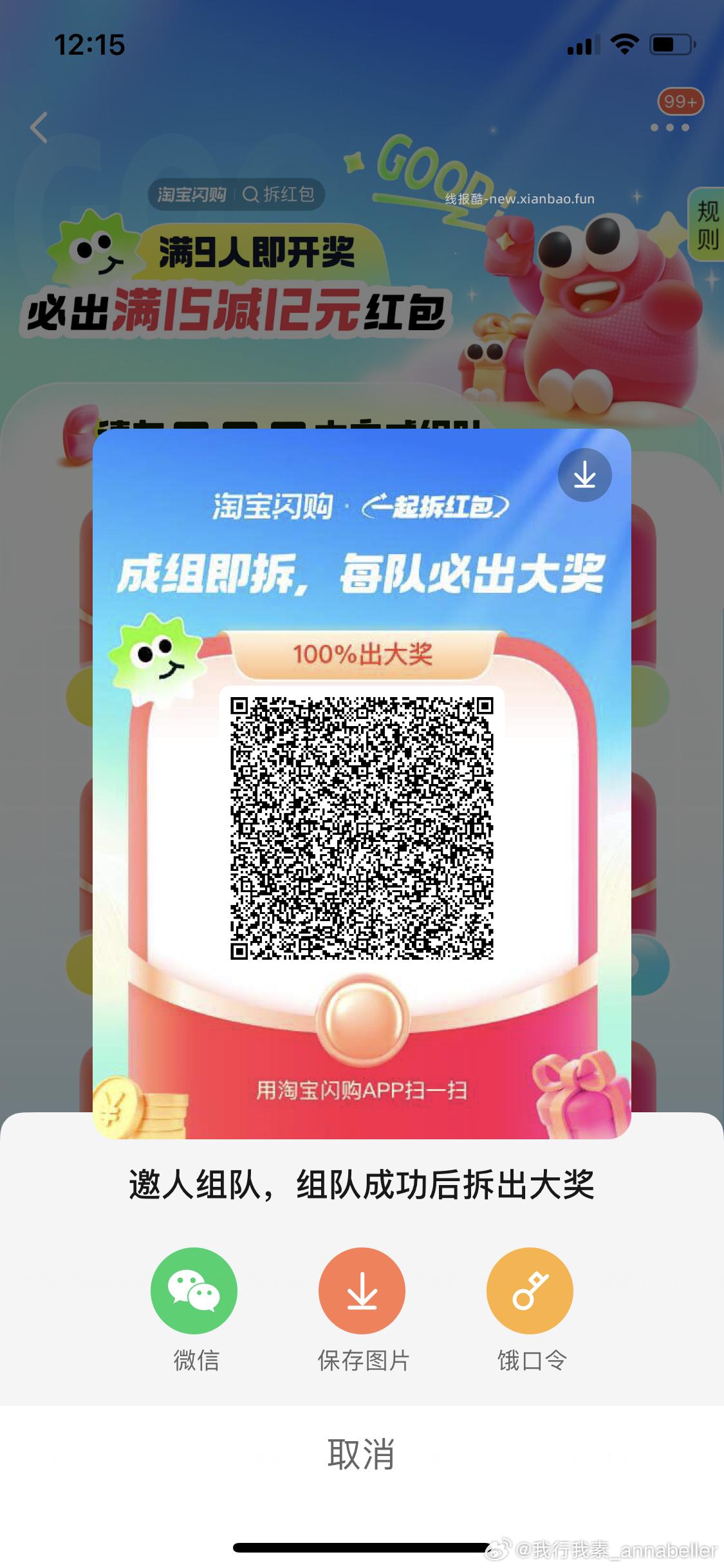 1️⃣先打开 部分人领1亓猫超卡 👉9 2️⃣0-3💰 拿下水果罐头425g - 线报酷