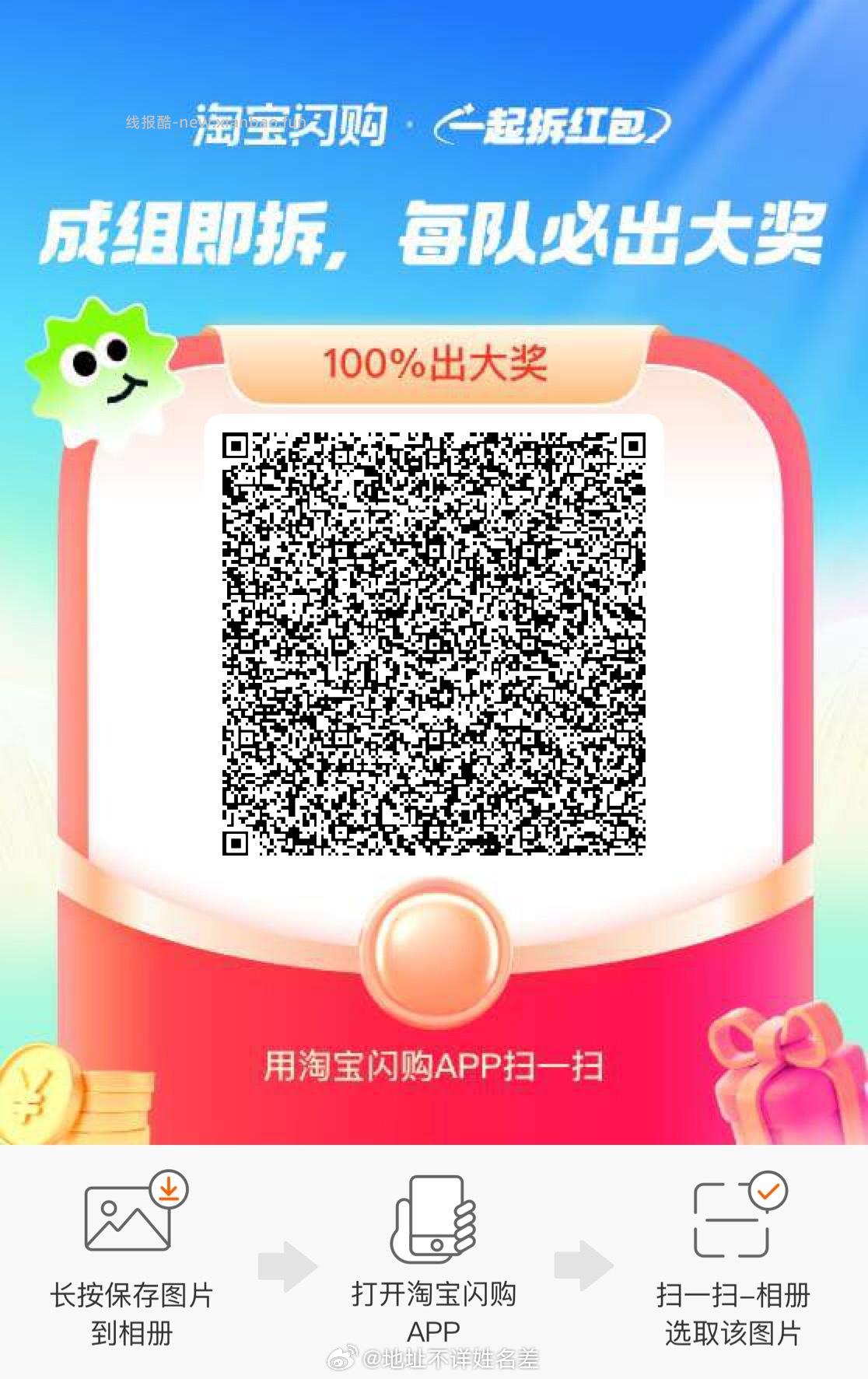 满9人开奖 一人必中15-12 - 线报酷