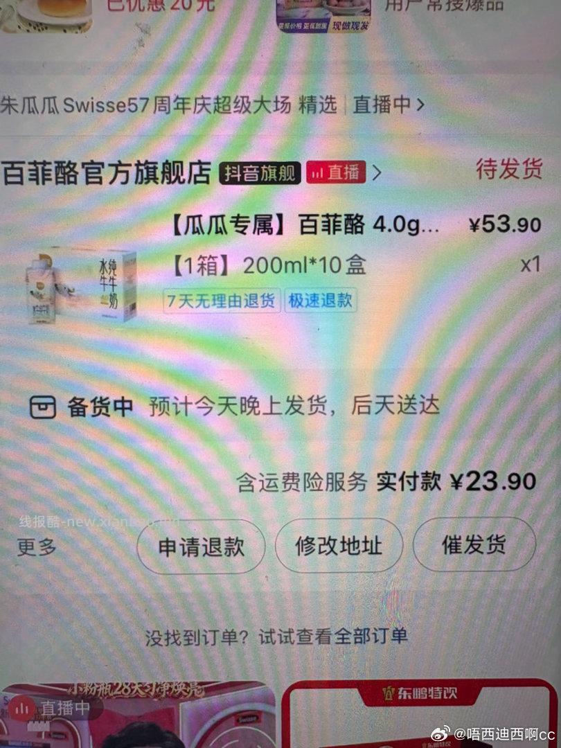 蛋皮吐司 - 线报酷