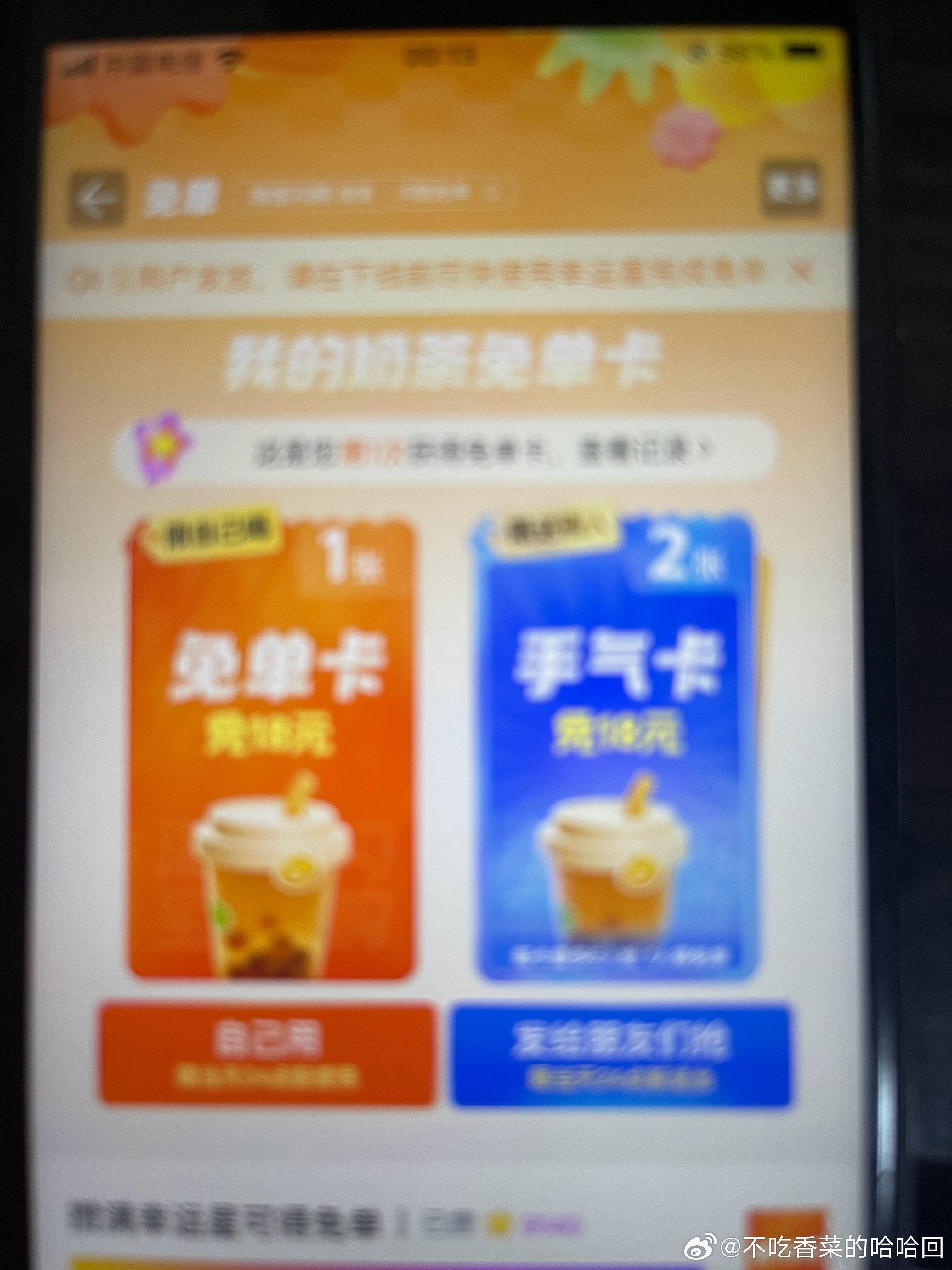 新一天记得领饿了么1.5叠加卷 1️⃣左上角小房子改地址松阳县 - 线报酷