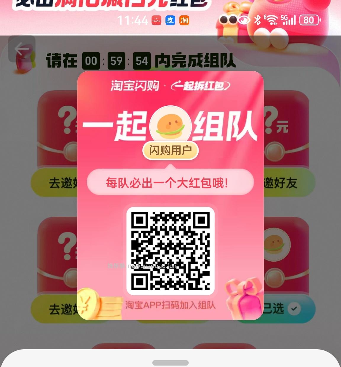 昨天11点56分开始水 感兴趣自测哈 - 线报酷