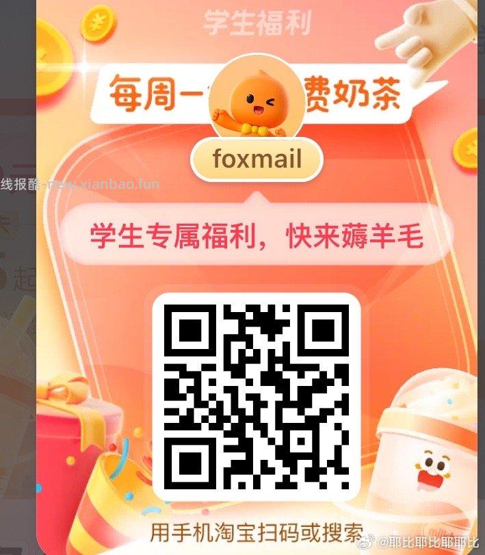 V扫 林里 试抽1w份1亓喝 截 - 线报酷