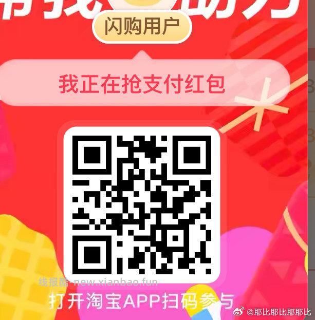 北京中行 8亓立jj 有咔自测 - 线报酷