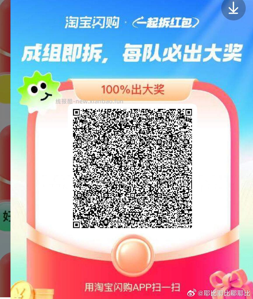 薇尔285mm40片 19元 - 线报酷