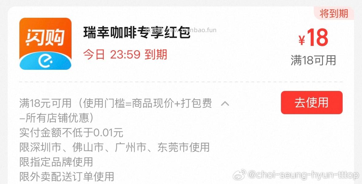 plus 领10倦 1亓奶茶 - 线报酷