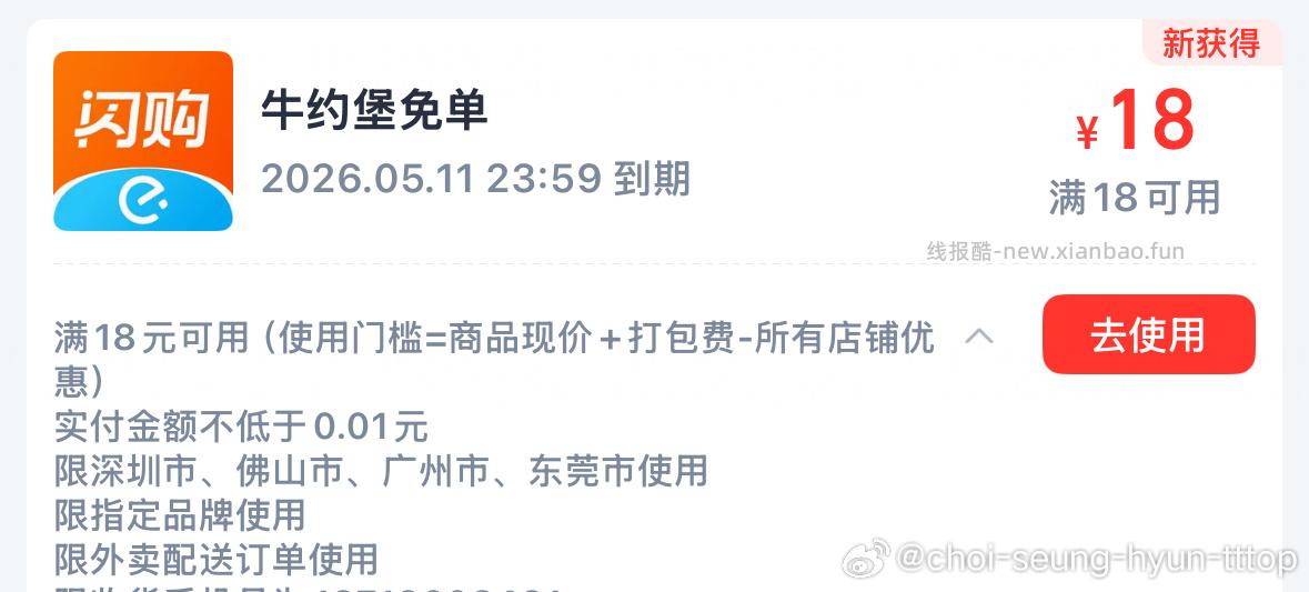 补了💰𝟎.𝟎𝟏 abc入会礼 看不见则无 速度去‼️ - 线报酷