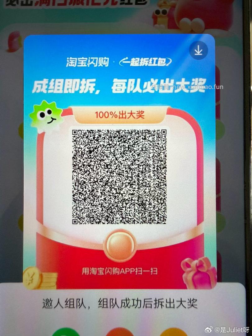 混果汁领兔箪倦 - 线报酷