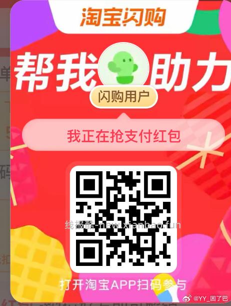 zfb搜 支付有礼 部分人弹碰一下/到店鸿包 顶部也能抽5次 认有用的券 - 线报酷
