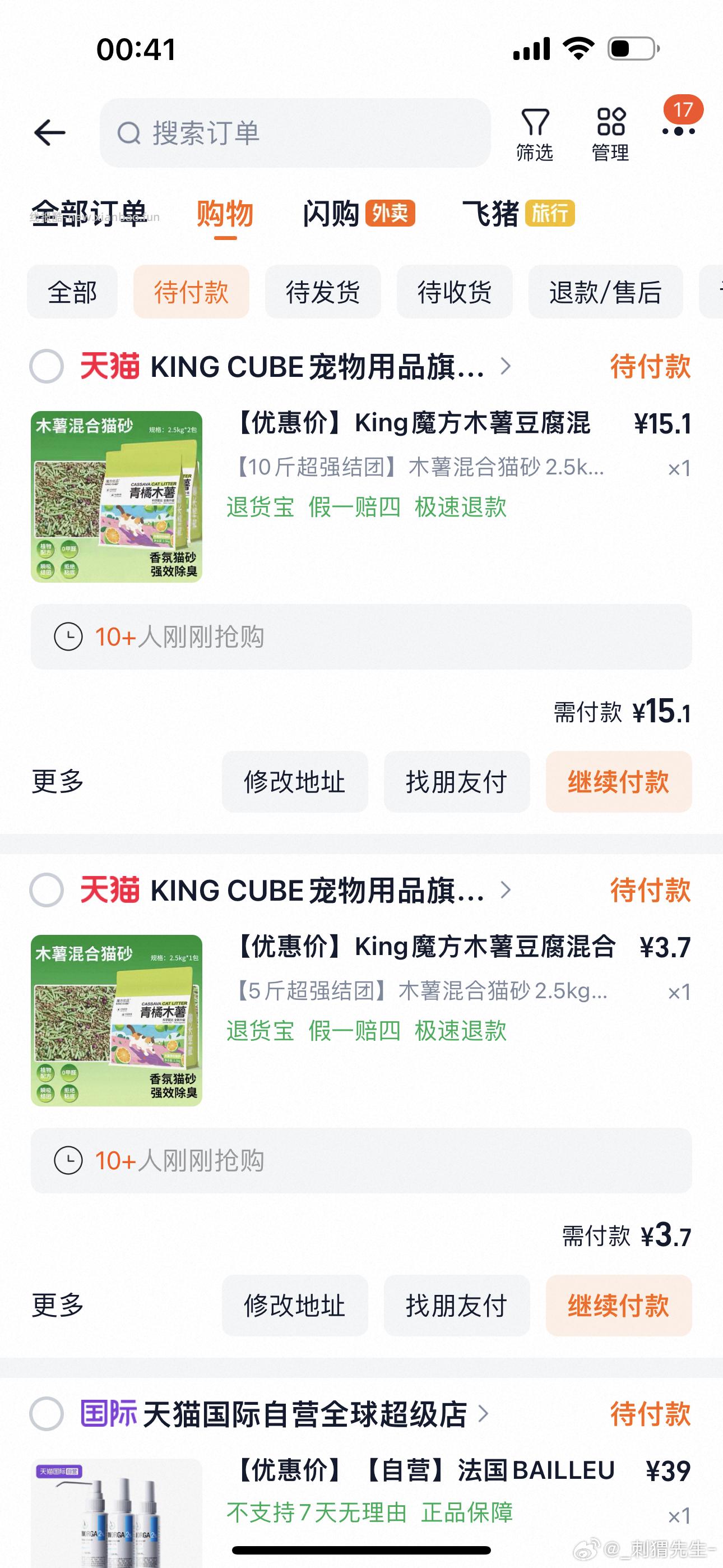 看需 DouDouDi新生儿连体衣服竹棉短袖 - 线报酷